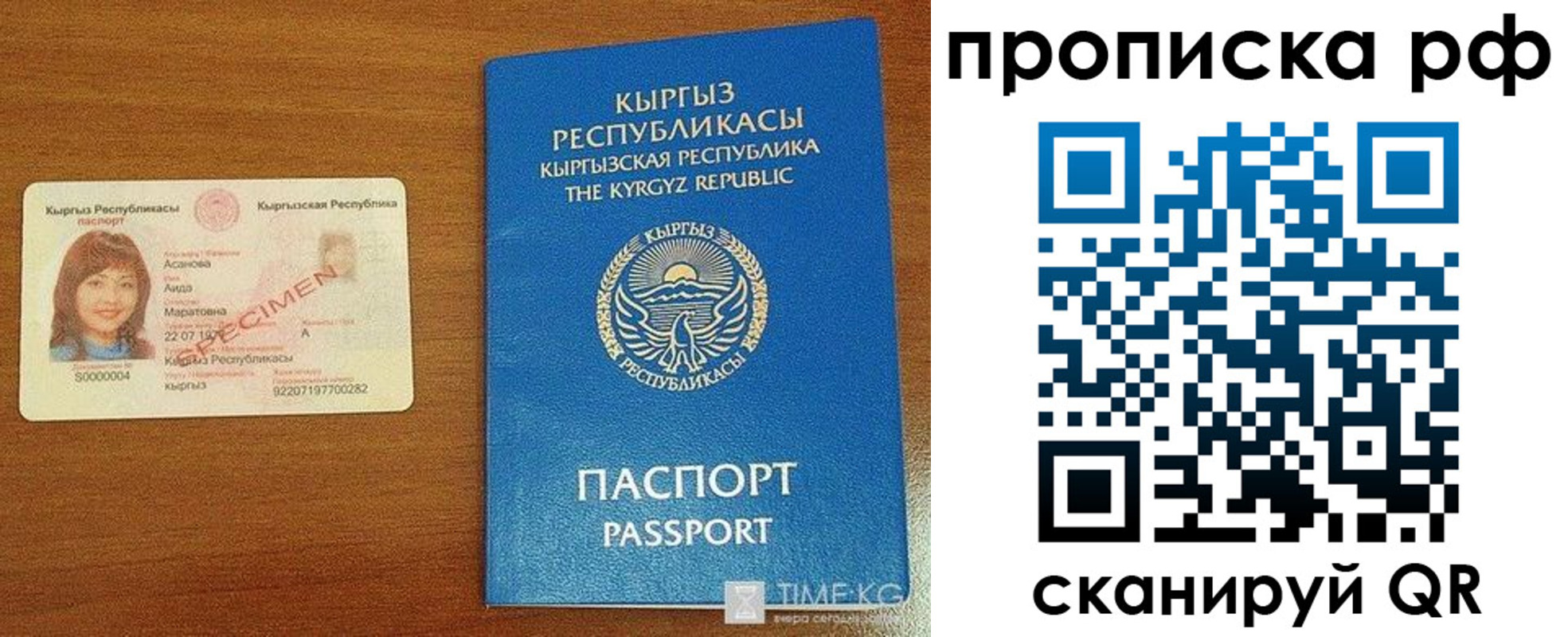 форма 3 в Агиделе